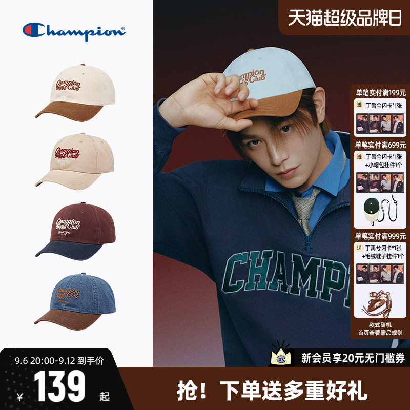 丁禹兮同款Champion冠军鸭舌帽2026年新款休闲棒球帽遮阳情侣帽子