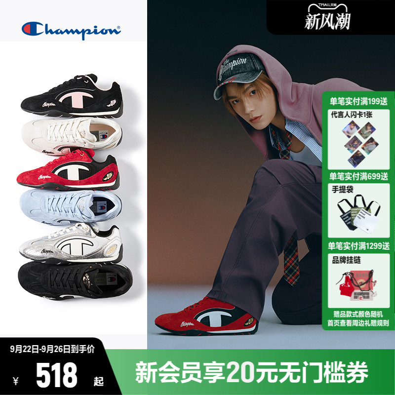 丁禹兮同款Champion冠军赛车鞋