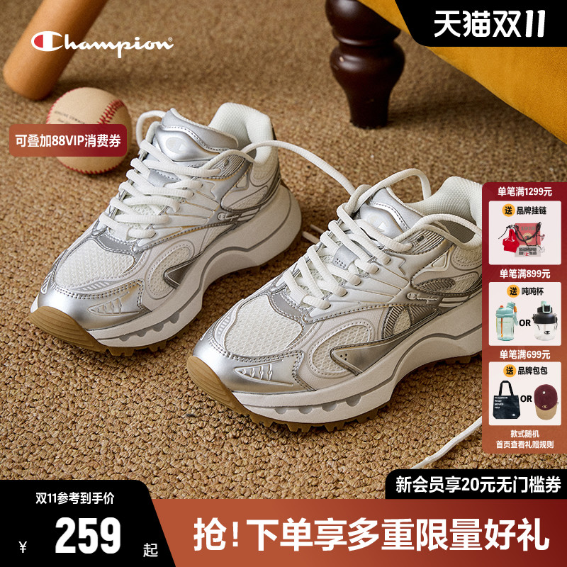 Champion冠军老爹鞋女鞋2025秋冬时尚厚底鞋子透气运动鞋男
