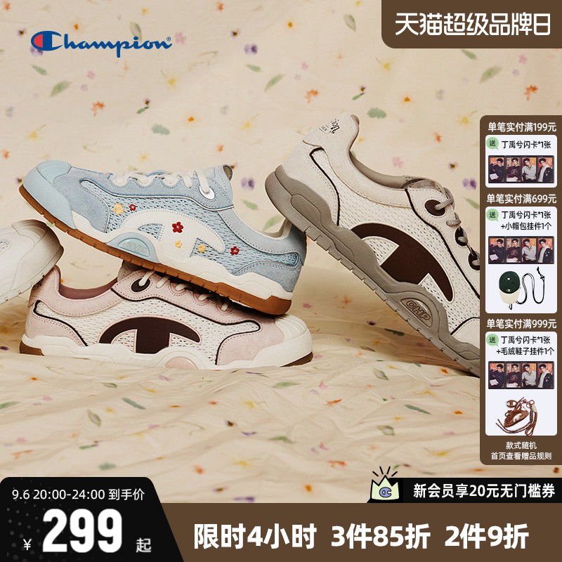 Champion冠军时尚板鞋德训鞋图片