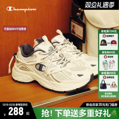 Champion冠军老爹鞋运动鞋美式复古跑步鞋女2025秋冬新款休闲鞋男