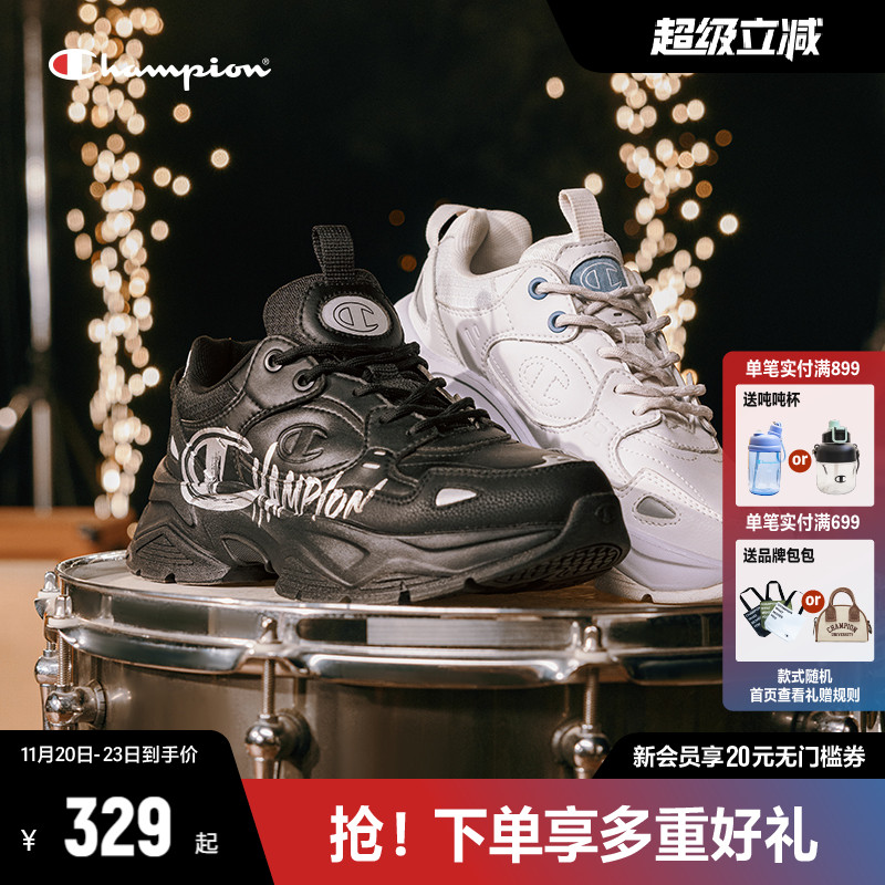 CHAMPION冠军时尚老爹鞋