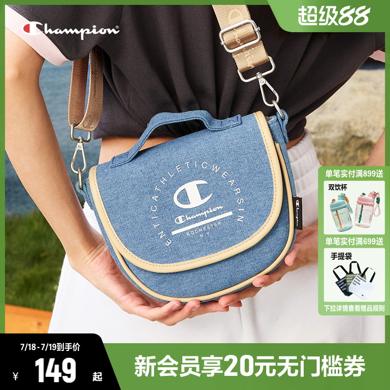 Champion冠军复古马鞍包