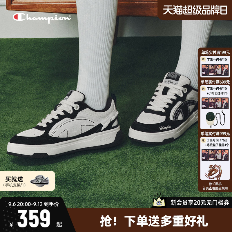 Champion冠军板鞋时尚通勤