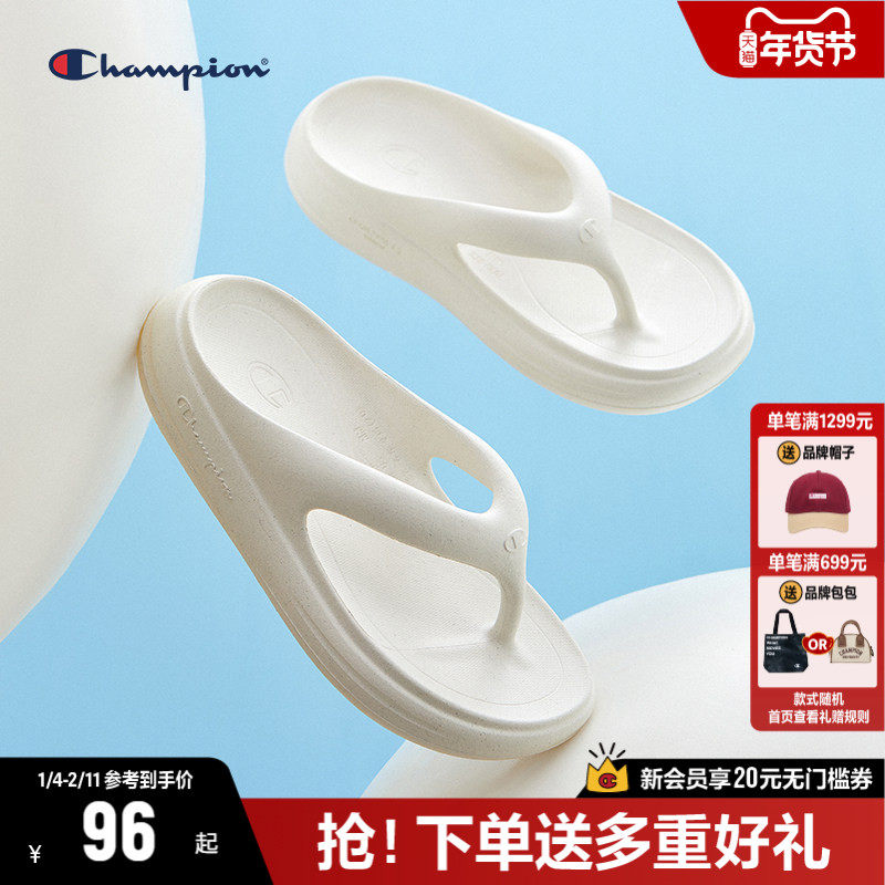 Champion冠军拖鞋女厚底拖鞋外穿海边沙滩人字拖时尚夹脚凉拖鞋男,女鞋,其他拖鞋,淘宝优惠券,粉丝福利购,淘宝优惠卷