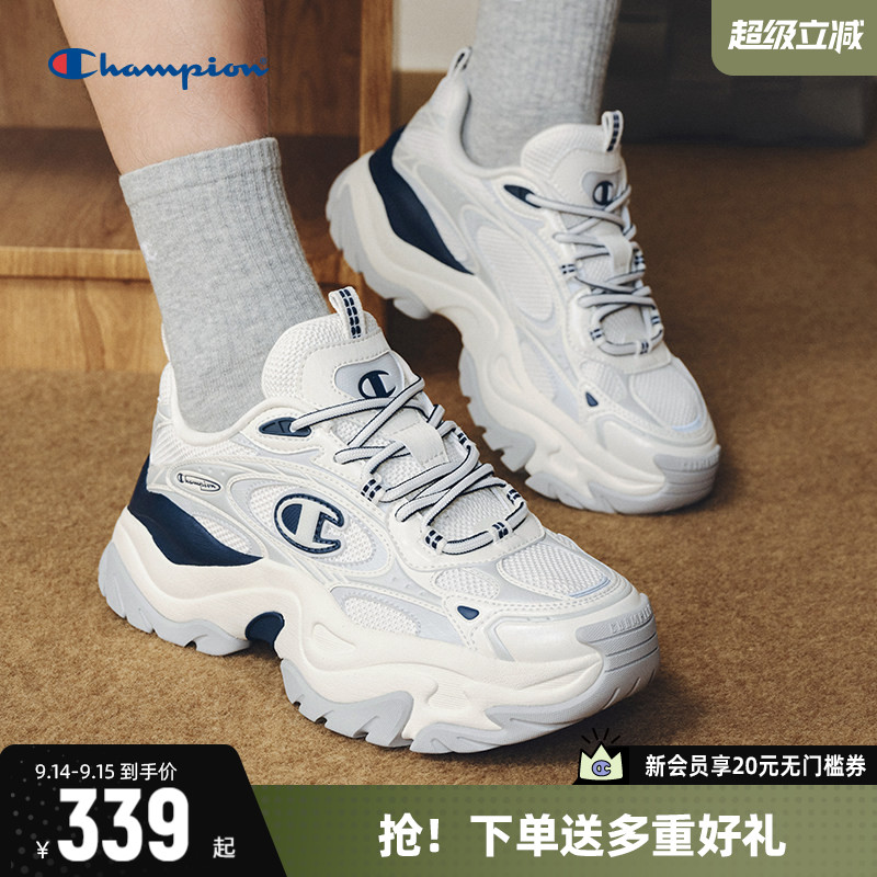 Champion冠军老爹鞋休闲厚底										