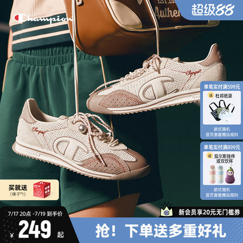 Champion薄底鞋冠军藤跃跑复古跑鞋女鞋夏季新款运动休闲鞋男