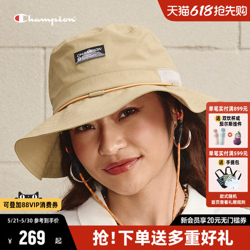 Champion冠军渔夫帽防晒帽