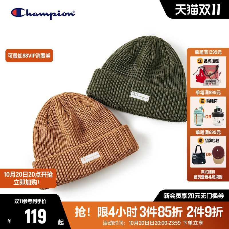 Champion冠军针织帽男女同款