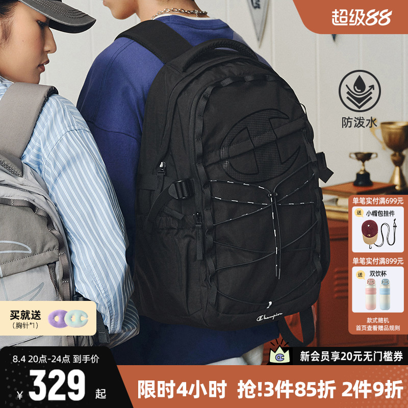 Champion冠军双肩包休闲户外包