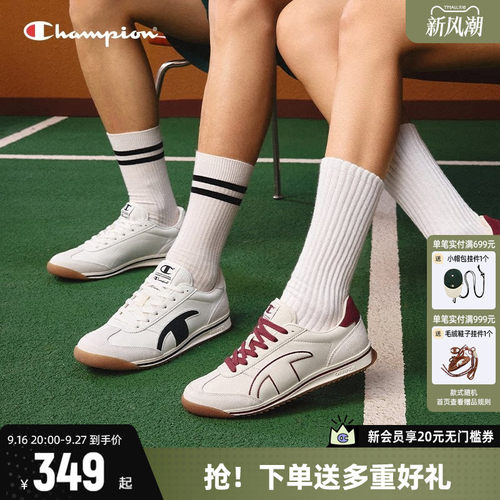Champion冠军板鞋休闲跑鞋