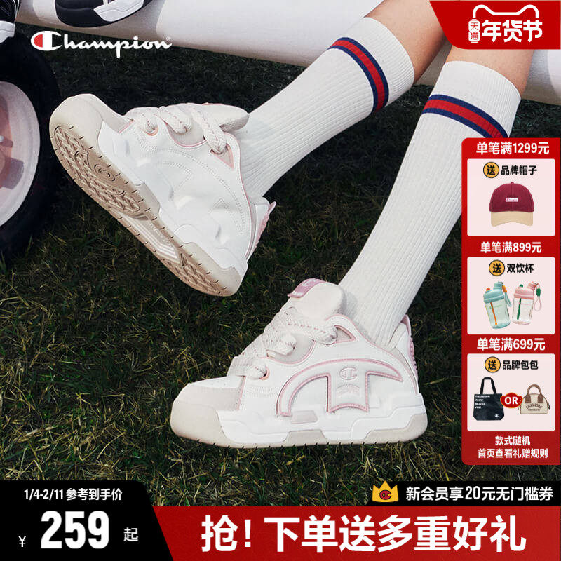 Champion冠军撕撕乐面包鞋女2025年秋冬新款增高厚底板鞋男熊猫鞋,女鞋,休闲板鞋,淘宝优惠券,粉丝福利购,淘宝优惠卷