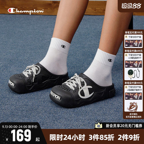 Champion冠军拖鞋厚底鞋