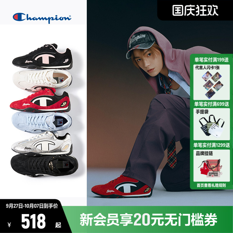 丁禹兮同款Champion冠军赛车鞋