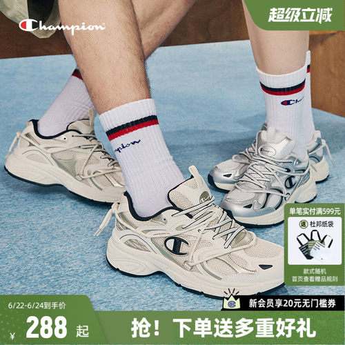 时尚复古跑鞋CHAMPION冠军