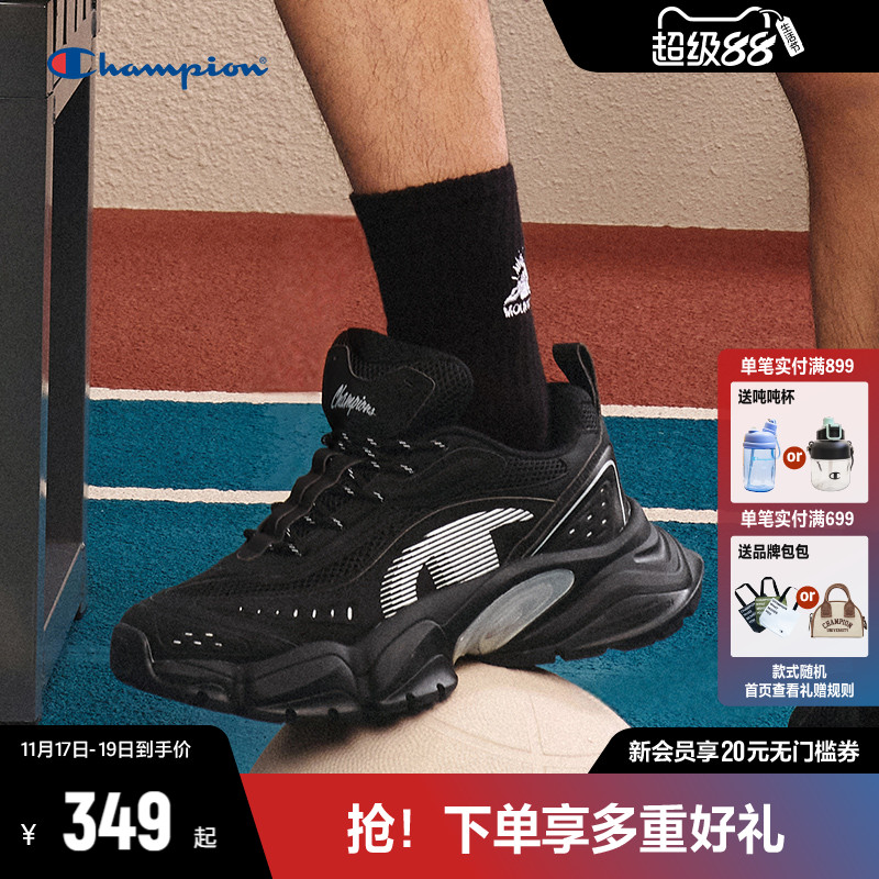 Champion冠军老爹鞋运动鞋跑步鞋