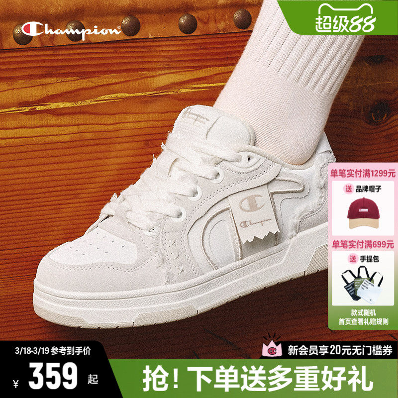 Champion冠军板鞋2026春季新款通勤时尚运动鞋女鞋复古休闲鞋