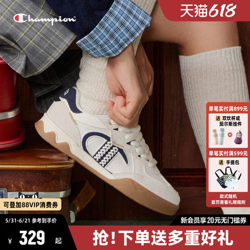 Champion冠军板鞋复古小白鞋