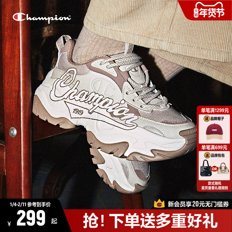 Champion冠军官方千层鞋老爹鞋女鞋2025秋冬新款厚底增高休闲鞋子,女鞋,老爹鞋,淘宝优惠券,粉丝福利购,淘宝优惠卷