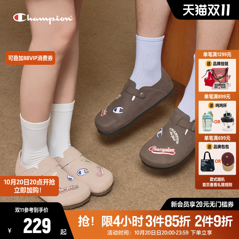 Champion冠军凉鞋包跟勃肯鞋子