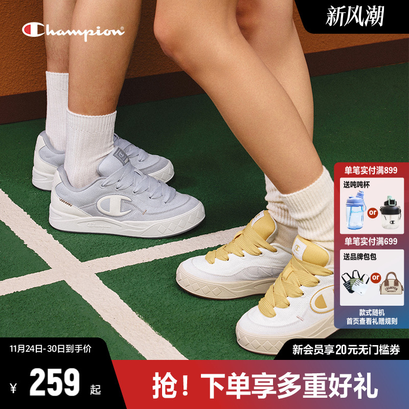 Champion冠军板鞋厚底小白鞋女款