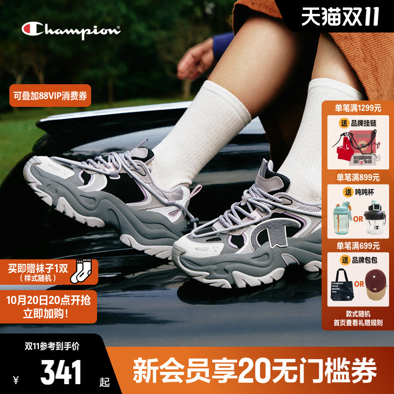 冠军老爹鞋CHAMPION厚底