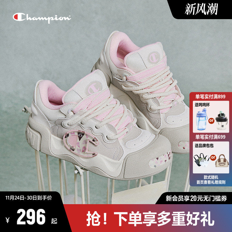 Champion冠军膨膨面包鞋