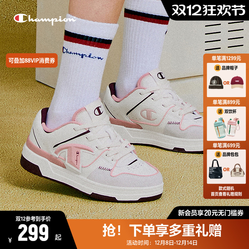 Champion冠军复古板鞋