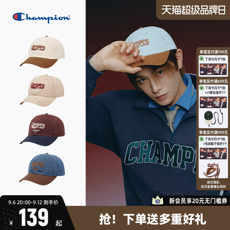 丁禹兮同款Champion冠军鸭舌帽2026年新款休闲棒球帽遮阳情侣帽子