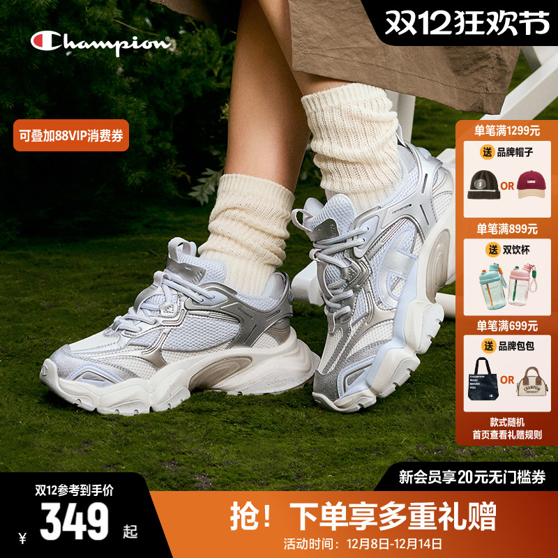 Champion冠军官方齿鲨鞋老爹鞋女2025秋冬新款厚底休闲鞋子运动鞋