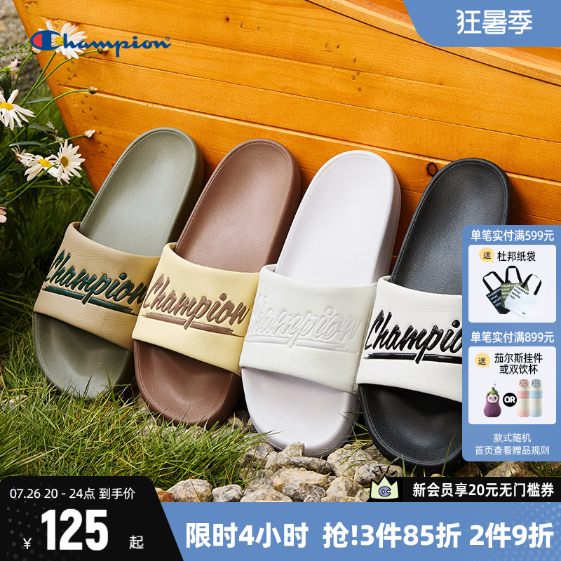 Champion潮流沙滩拖鞋