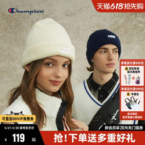 Champion冠军情侣同款针织帽
