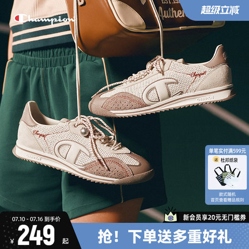 Champion薄底鞋冠军藤跃跑复古跑鞋女鞋夏季新款运动休闲鞋男