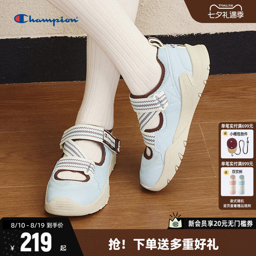 Champion玛丽珍凉鞋休闲鞋