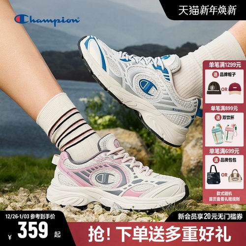 Champion冠军官方老爹鞋2025秋冬新款男女同款运动复古跑鞋运动鞋