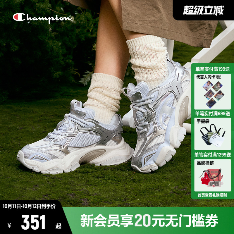 Champion冠军官方齿鲨鞋老爹鞋女2025秋季新款厚底休闲鞋子运动鞋
