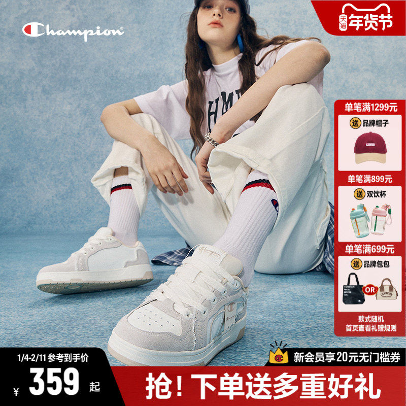 Champion冠军低帮板鞋2025秋冬新款休闲运动鞋女小白鞋情侣鞋,女鞋,休闲板鞋,淘宝优惠券,粉丝福利购,淘宝优惠卷