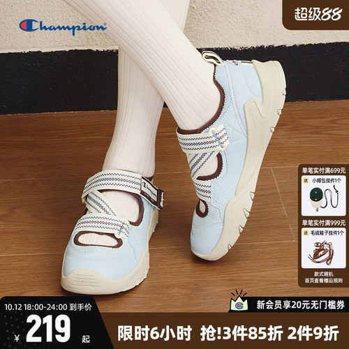 Champion玛丽珍凉鞋休闲鞋