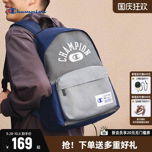 Champion冠军大学生大容量双肩包