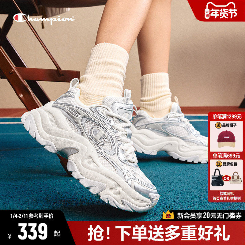 Champion冠军老爹鞋运动鞋美式复古跑步鞋女2025秋冬新款休闲鞋男,女鞋,老爹鞋,淘宝优惠券,粉丝福利购,淘宝优惠卷