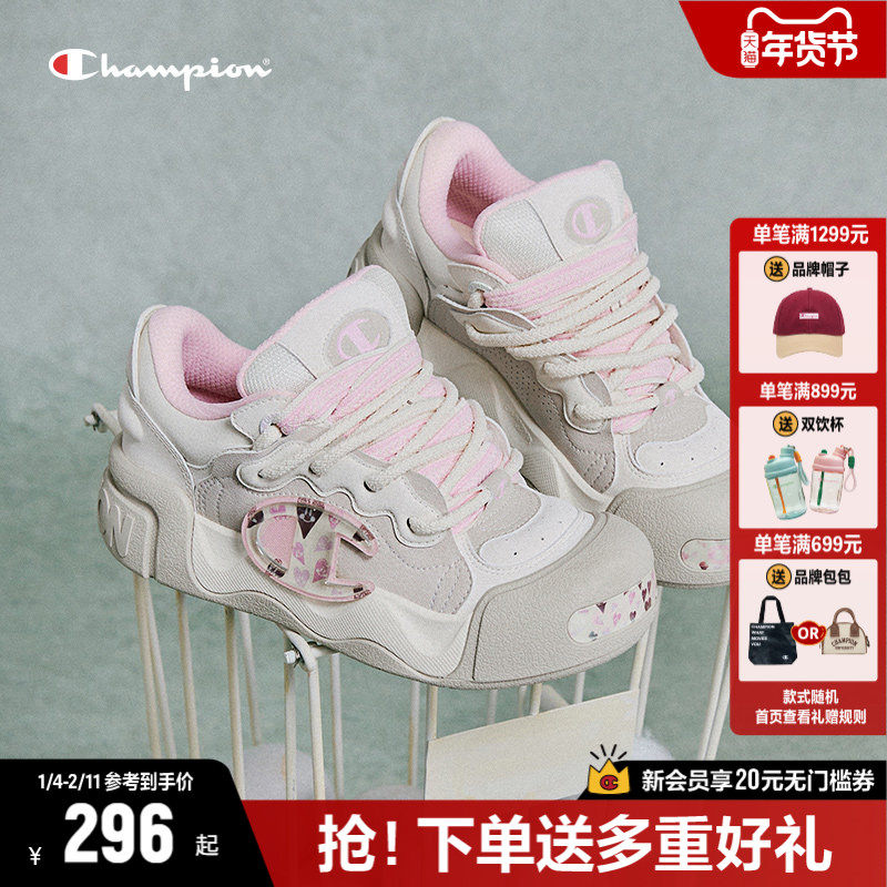 Champion冠军膨膨面包鞋板鞋女秋冬新款厚底撕撕乐大头鞋运动鞋,女鞋,休闲板鞋,淘宝优惠券,粉丝福利购,淘宝优惠卷