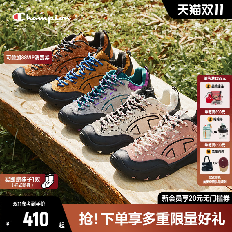 Champion冠军复古跑鞋老爹鞋