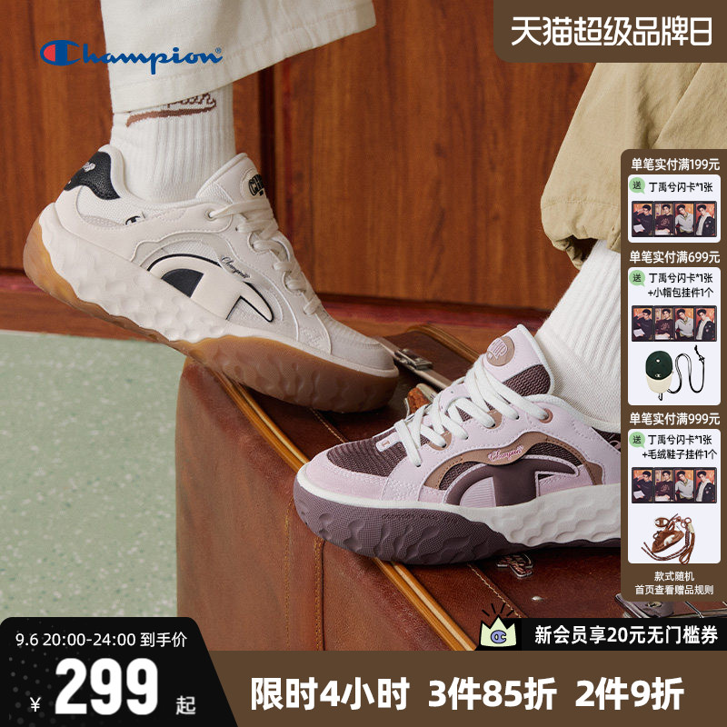 Champion冠军板鞋休闲运动鞋