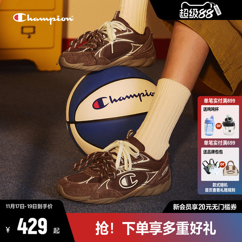 Champion冠军德训鞋羽翼薄底鞋