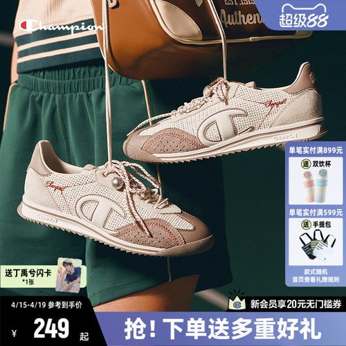 Champion薄底鞋冠军藤跃跑复古跑鞋女鞋春季新款运动休闲鞋男