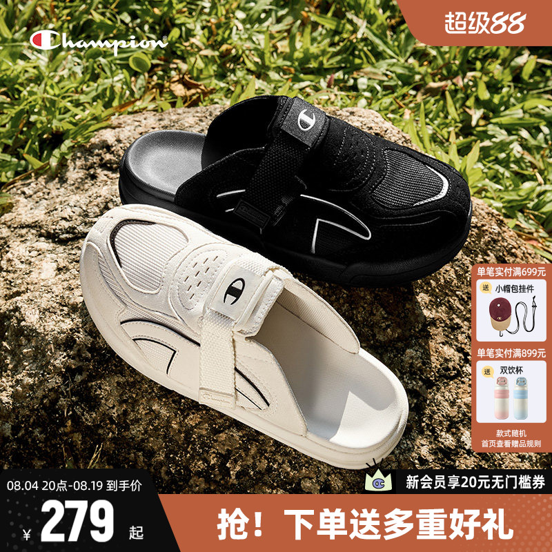Champion冠军拖鞋休闲鞋
