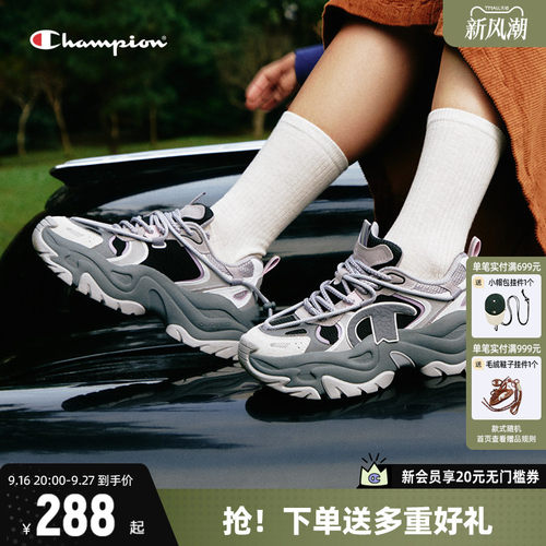 冠军老爹鞋CHAMPION厚底
