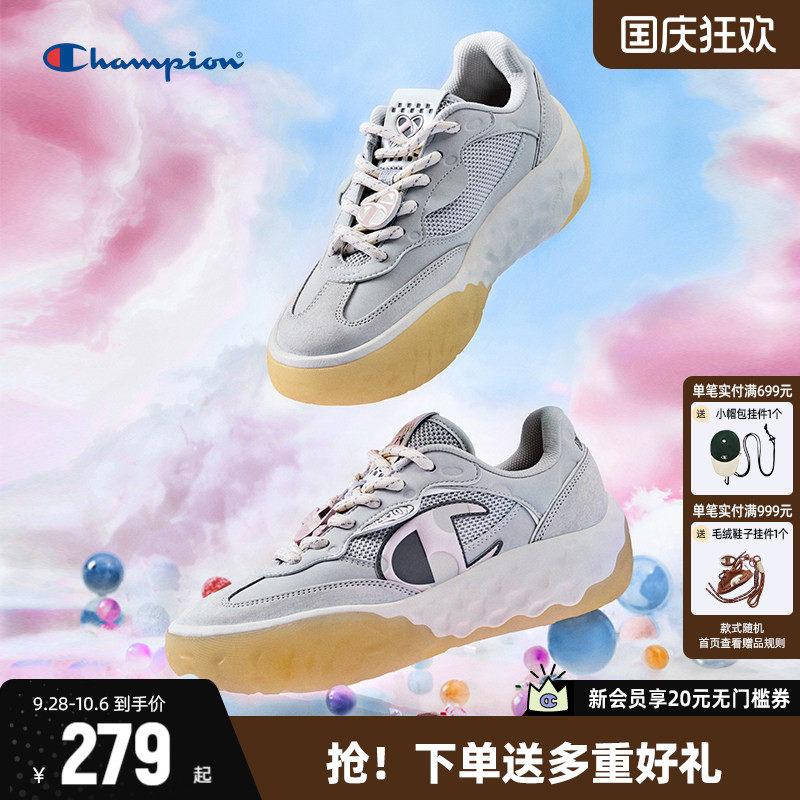 Champion冠军德训鞋板鞋