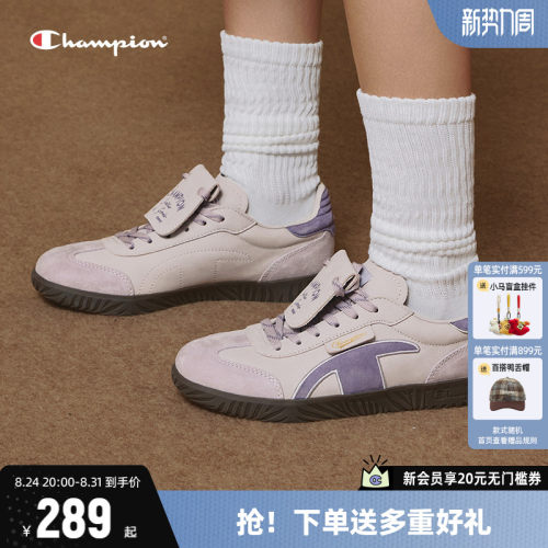 Champion冠军复古德迅鞋