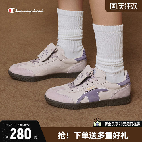 Champion冠军复古德迅鞋